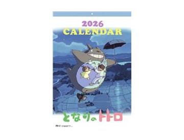 ※画像はイメージです。