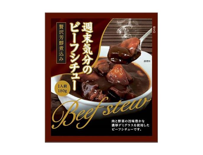 ｅ週末気分のビーフシチュー