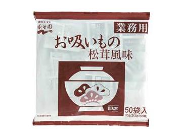 内包材撮影なし→イメージのみ撮影