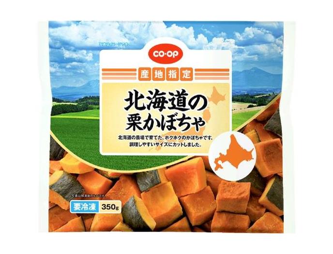 北海道の栗かぼちゃ