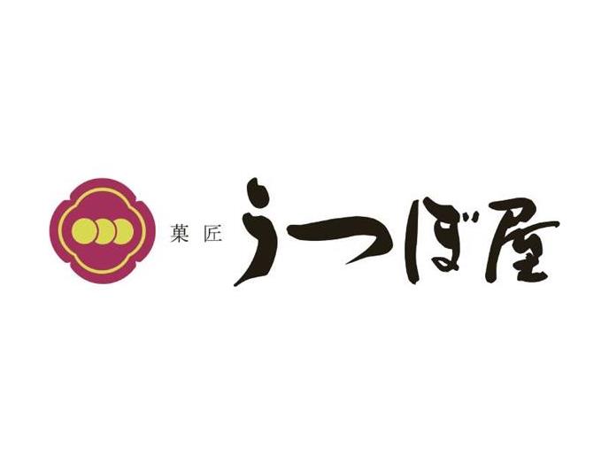 ひとくし坊っちゃん団子
