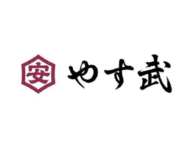 古代米入り梅ヶ枝餅