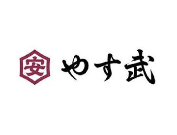 古代米入り梅ヶ枝餅