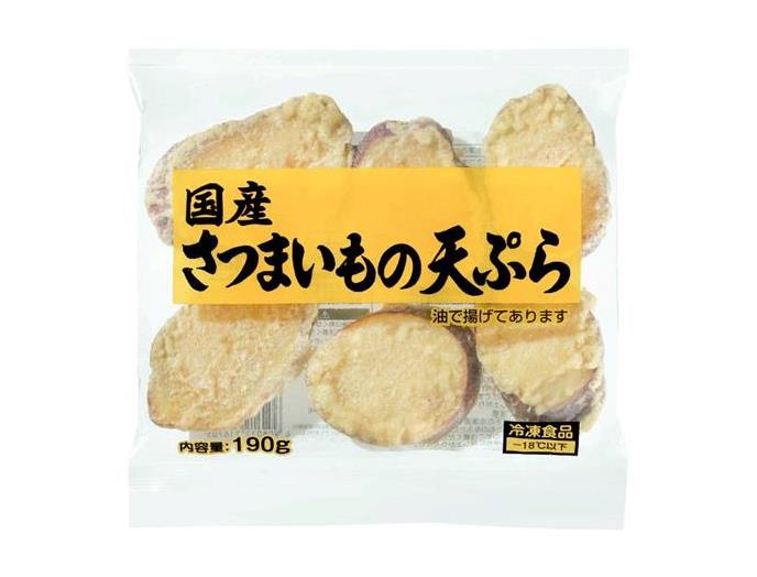 国産さつまいもの天ぷら