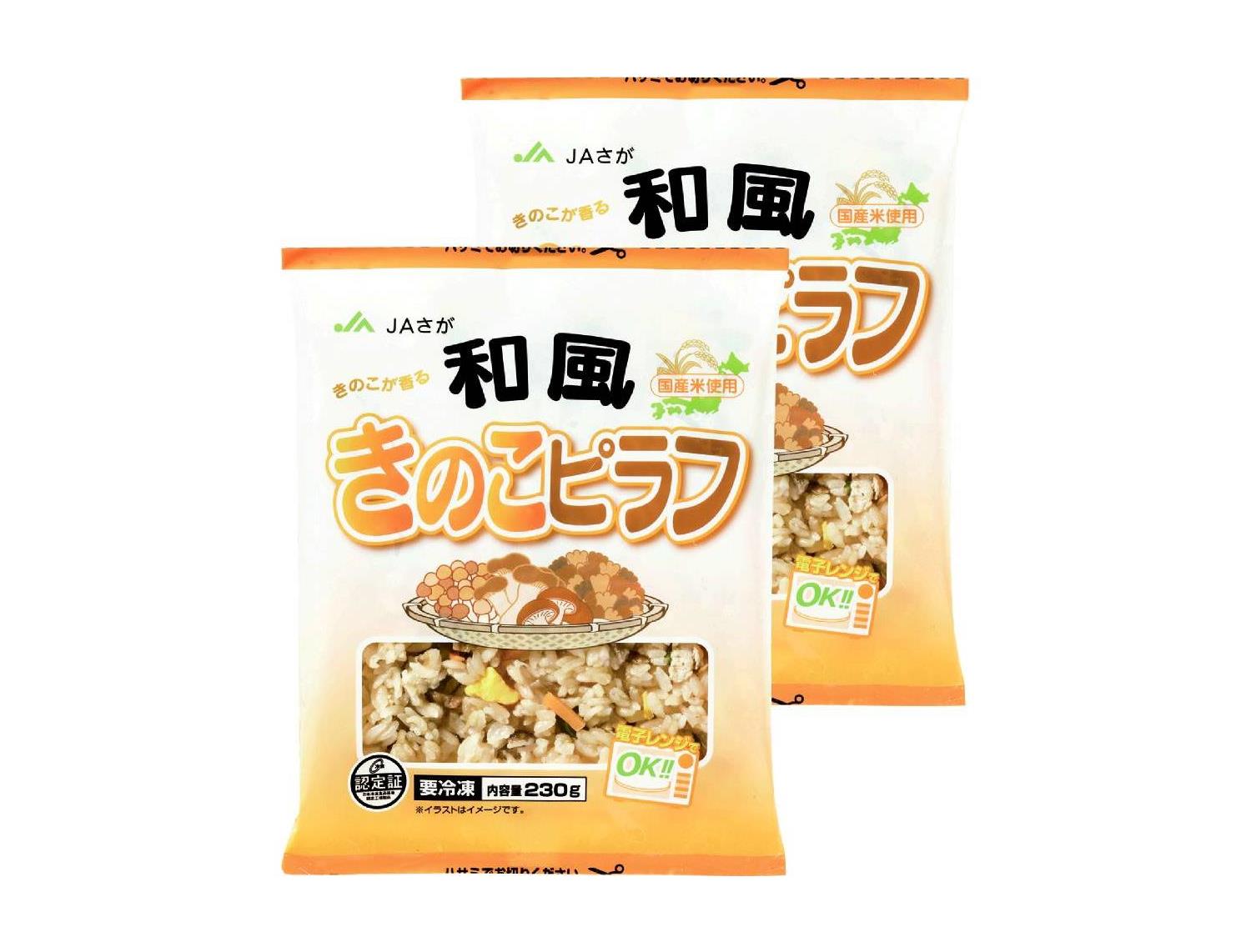 ｅ和風きのこピラフ