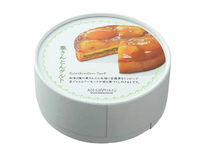 栗きんとんタルト