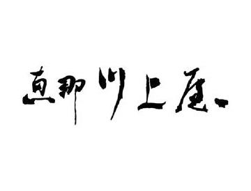 栗きんとんタルト