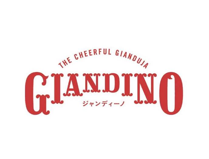 東京ナッティーショコラサンド