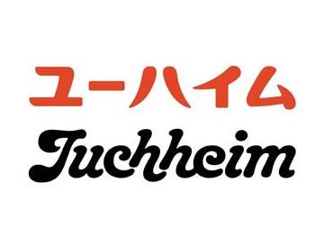 パイビスブローチ