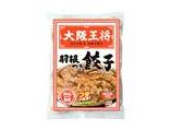 大阪王将　羽根つき餃子