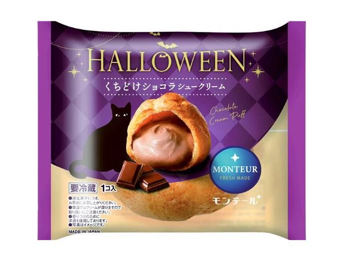 くちどけショコラシュークリーム