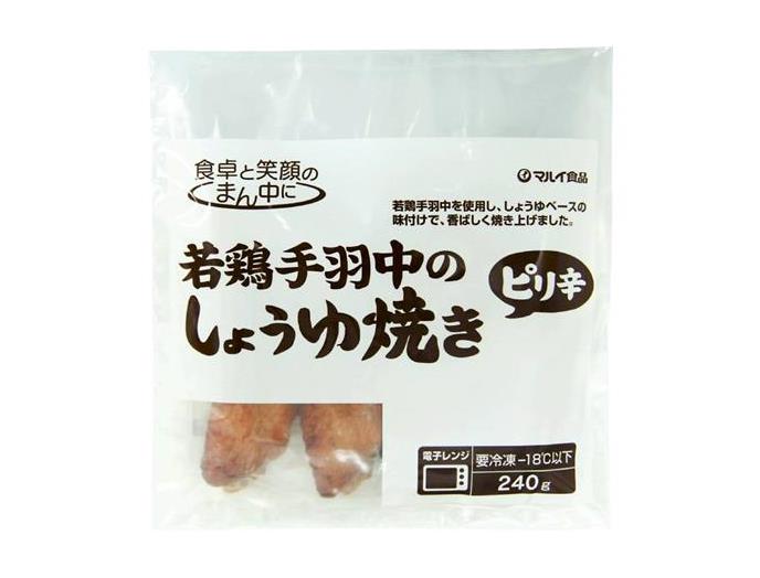 若鶏手羽中のしょうゆ焼き