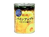 パインアップルスライス（輪切り）