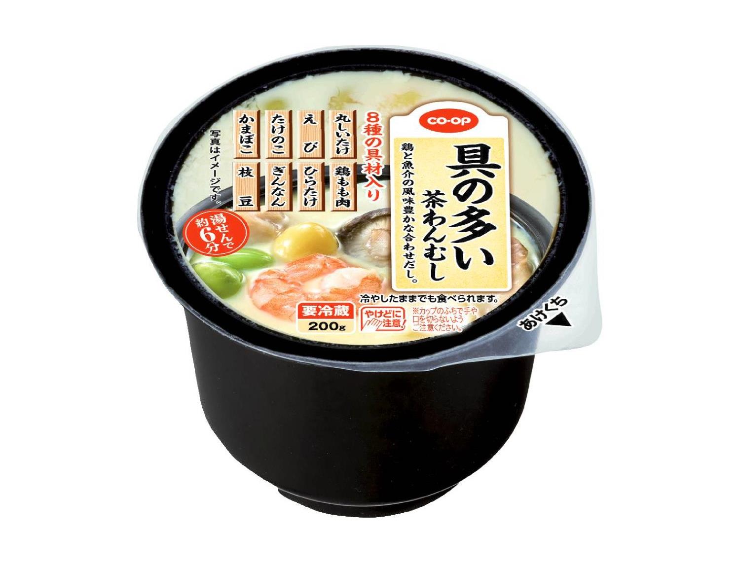 具の多い茶わんむし