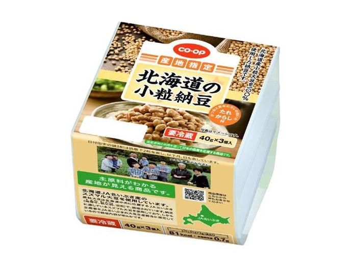 北海道の小粒納豆（たれ・からし付）
