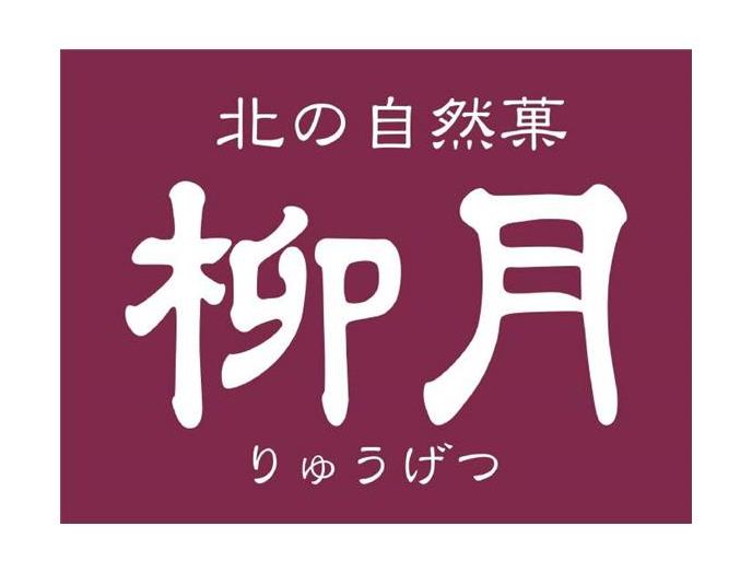 魔女のパンプキン