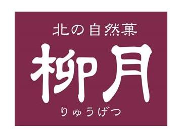 魔女のパンプキン