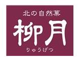 魔女のパンプキン