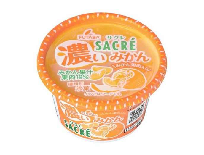 サクレ濃いみかん