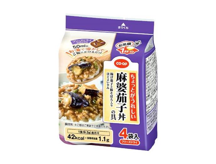ちょっとがうれしい麻婆茄子丼の具