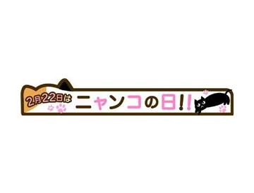 口ゴムゆったりねこだらけソックス