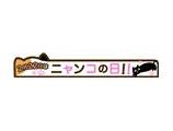 口ゴムゆったりねこだらけソックス