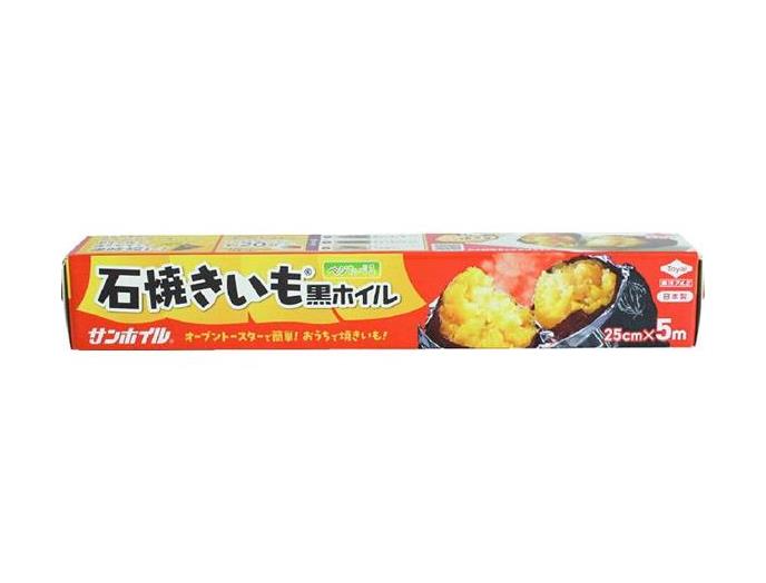 石焼きいも黒ホイル