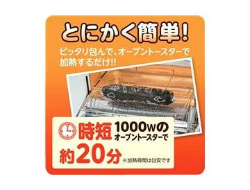 石焼きいも黒ホイル