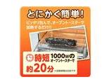石焼きいも黒ホイル