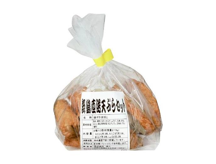 舞鶴直送天ぷらセット