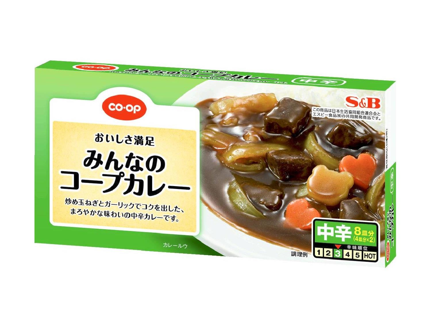 ｅみんなのコープカレー中辛