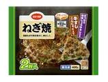ねぎ焼