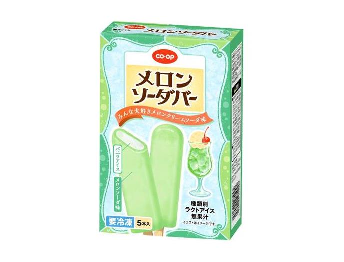 メロンソーダバー