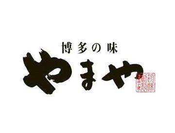 やまや監修　博多の味もつ鍋　味噌味