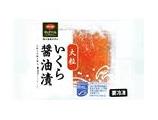 大粒いくら醤油漬