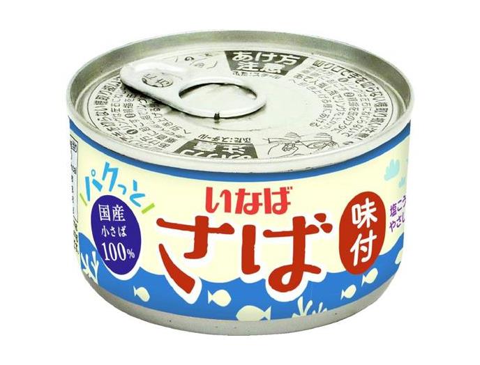 パクっとさば味付