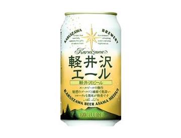 ＴＨＥ軽井沢ビールセット
