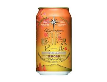 ＴＨＥ軽井沢ビールセット