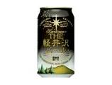 ＴＨＥ軽井沢ビールセット