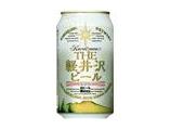 ＴＨＥ軽井沢ビールセット