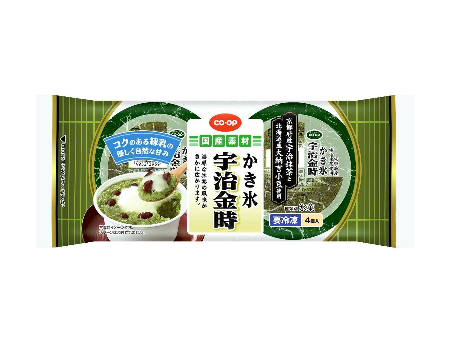 ｅかき氷宇治金時