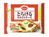 とろけるスライスチーズ