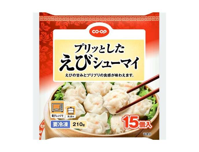 プリッとしたえびシューマイ