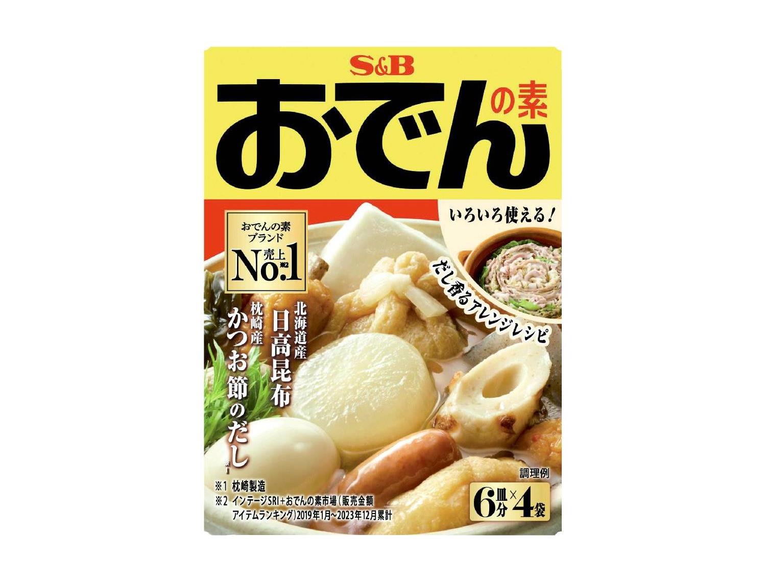 ｅおでんの素