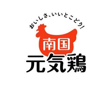 元気鶏若鶏モモ肉切身（バラ凍結）