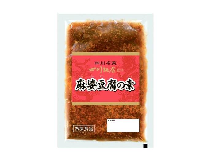 四川飯店監修　麻婆豆腐の素