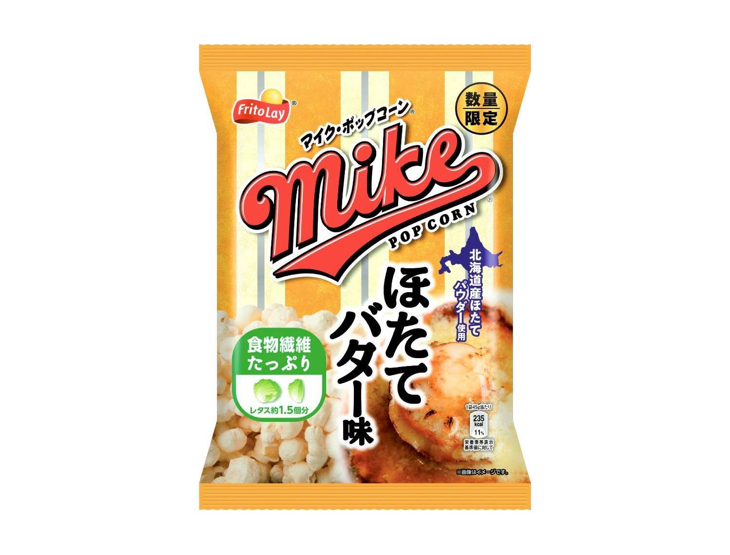ｅマイクポップコーン　ほたてバター味