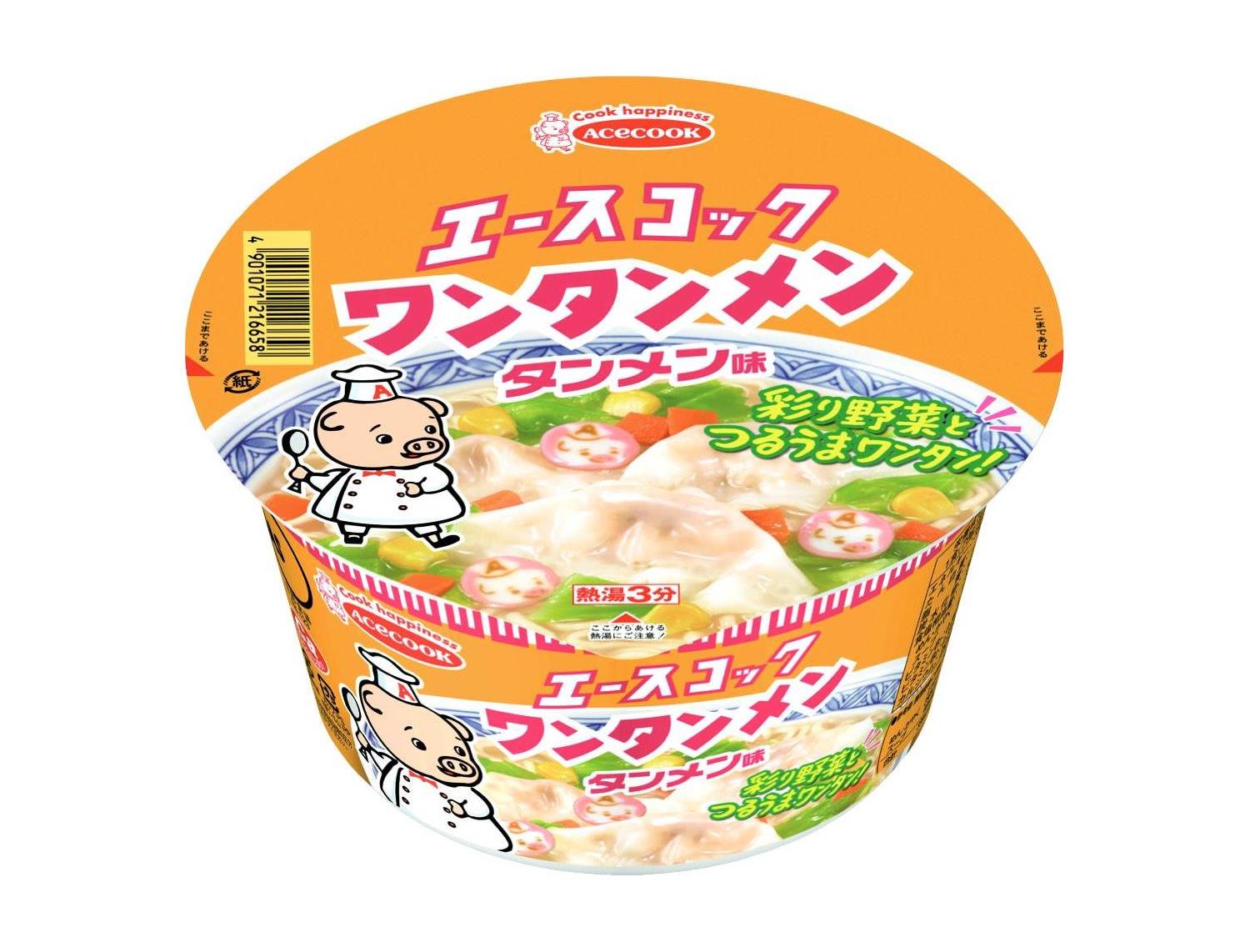 ワンタンメン　タンメン味
