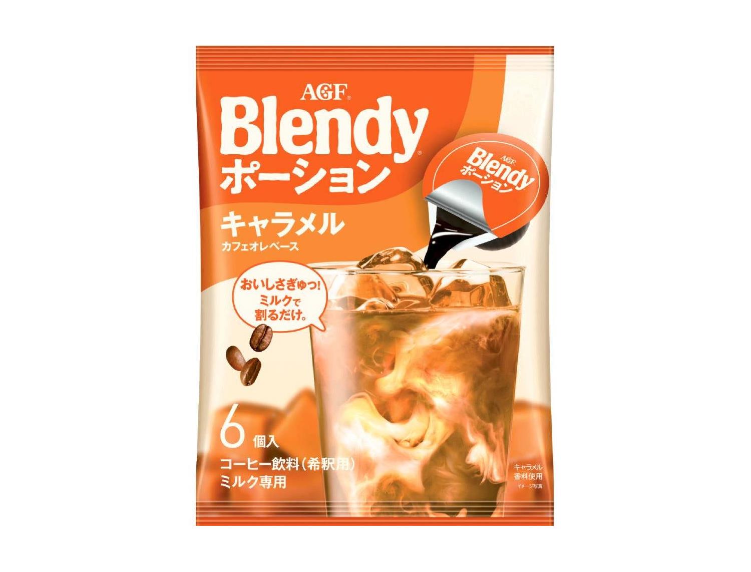 ｅブレンディポーション　キャラメルカフェオレベース