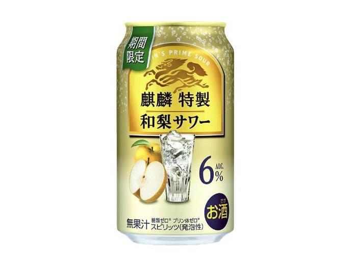 麒麟特製　和梨サワー